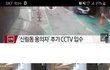 아니 신림동 영상봤어??;;;