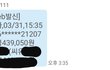 편의점 고소사건 반박글이에요