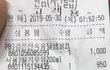 씨유 점주님들 편의점 봉투가 얼마로 책정되있으신가요..??