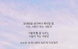첫사랑이 연락왔는데 재회하고 싶대요