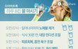 나만 이러는거야?????