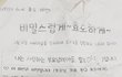 초등 아들 가방을 뒤지다가..