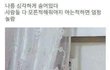 블랙헤드 원인이 화장일수도 있음?