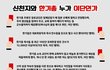 내생각을 버리자