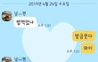 남편은 남의편