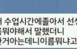 +)나 촉 ㄹㅇ 소름끼치게 오짐