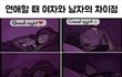 이 짤 도대체 뭔뜻임