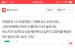 베스트 글인 봉준호 고양이 논란글을 보고 해당 기사를 검색해보았습니다