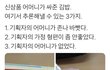 신상품 어머니가 싸주시던 김밥.jpg