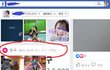 페북 친구 이정도면 많은건가?