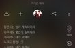 전남친 카톡 프로필뮤직 좀 봐랔ㅋㅋㅋ