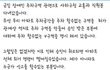 후기 有) 장애인주차구역 신고 후기 입니다.