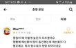 배달의민족 중국집 뭐이딴데가 다있죠?!