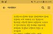 억울합니다