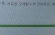 노인폄하 조롱답변 중소기업벤처부 민원 답변의 황당함.