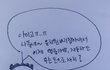 내 자녀 교육을 사립비리에 맡길 것인가요?