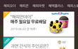 얘두라 이거 되면 학교에서 인싸되고 생색내기 개ㅋ굳ㅋ