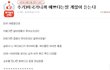 해외여행 다니는 한국여자들 흔한 착각
