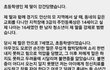 5년 전 만 7세 제 딸아이가 성폭행을 당했습니다