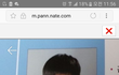 얘들아 나 김민규랑 커플티 있다