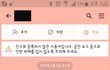 중소기업 잘못들어가면 이렇게 됩니다.