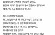 남편 식탐 때문에 이혼 했어요