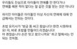 아이돌판 유명한 명언