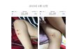 관악구조원동어린이집학대사건