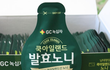 언니들은 요즘 피부관리나 몸매관리 어떻게 해?!
