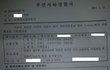 -꾸준글- 지갑절도사건은 신고하지마시고 꼭 '직접'잡으세요!!
