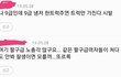 자의식 과잉인듯한 9급 여자들