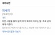 연애가 원래 힘든건가요