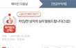 [펌] 차인/찬 남자의 심리 말씀드립니다(스압)