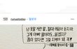 오늘의 톡