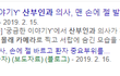 얘들아 이거 진짜 충격적이다..