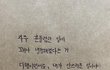 진짜 공감.. 헤어지고오히려괜찮았던거
