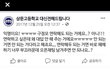 상문고프린스 구정모 고딩시절 썰 모음.jpg
