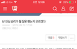 승리 2012년에도 뭔일 있었었음..?