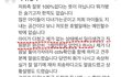 포항 애견호텔사고 인정아닌 인정댓글