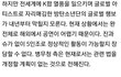 내년부터 해외활동 불가한 남돌들