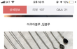 이 원석 목걸이 어때