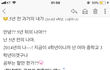 초4때 한 5년후 예약메일 오늘 옴