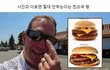 사진과 다르면 절대 안먹는 미국인