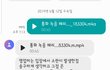 못돼쳐먹은 페리카나 치킨집 아저씨... 대신 욕좀해주세요ㅠ