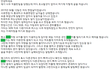 연봉 4200만원을 10,000포인트로 바꾼사연 (Feat.○○카)