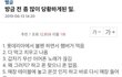 롯데리아에서 만난 미친여자