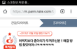 허벅지에 비해 종아리가 두꺼운 분들께 질문