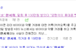 수정)) 야 YG 한서희한테 돈줌