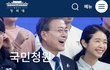 강서구,양천구 일대 1000채소유 갭투기자 국민청원