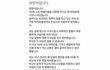 양현석 은퇴한데 미친거 아님 ??